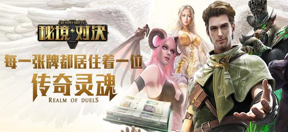 顺溜大冲锋