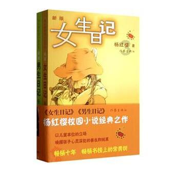 淘气兔救援